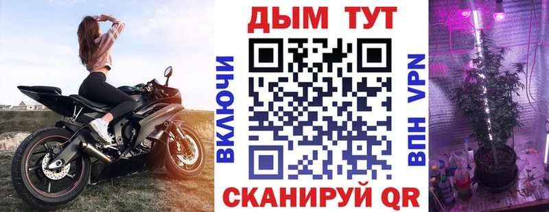 Виды наркоты Льгов АМФЕТАМИН  МЕФ  МЕГА ТОР  Марихуана  Alpha PVP  Гашиш 