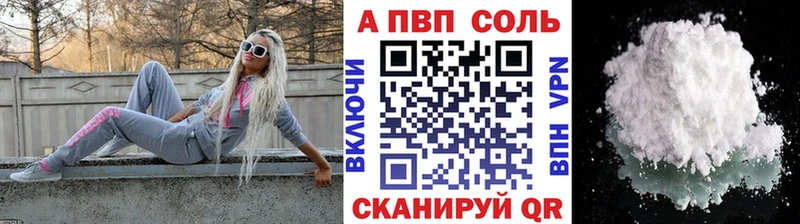 купить наркоту  Льгов  Альфа ПВП кристаллы 