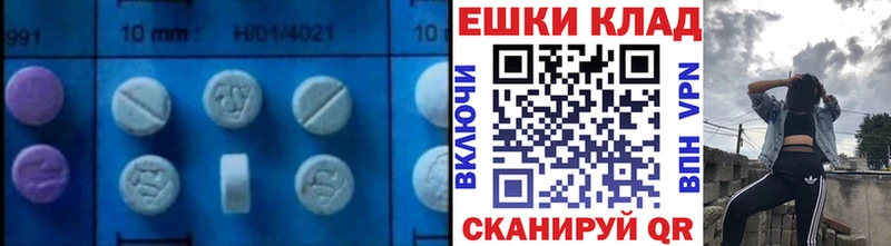 ЭКСТАЗИ MDMA наркота Льгов