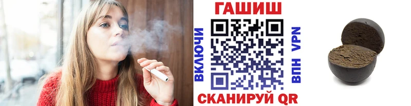 Гашиш Ice-O-Lator  Льгов 