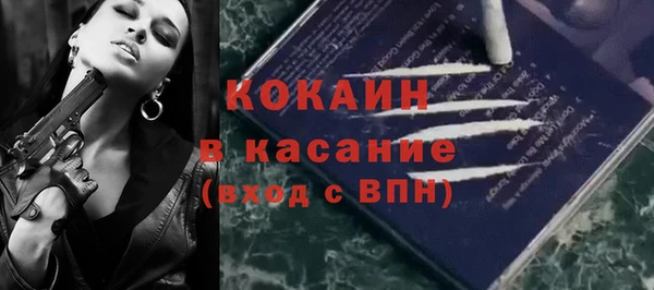 кокаин перу Лиски