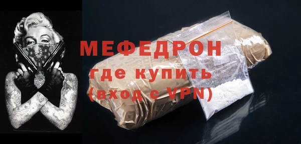 спайс Магас