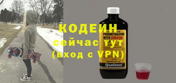 соль курить ск Лихославль