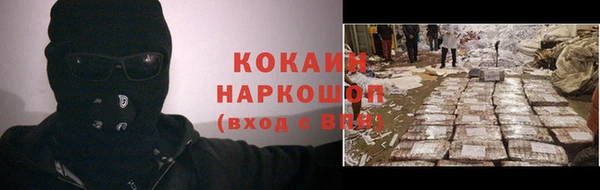 дурь Магадан