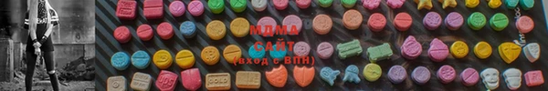 PSILOCYBIN Покровск