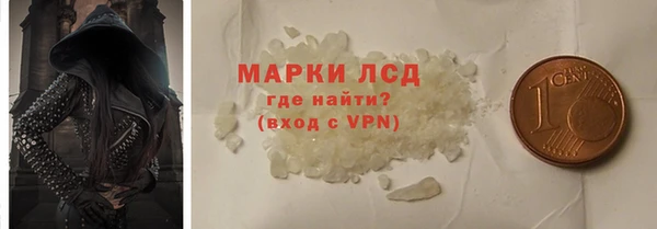 кокаин перу Лиски