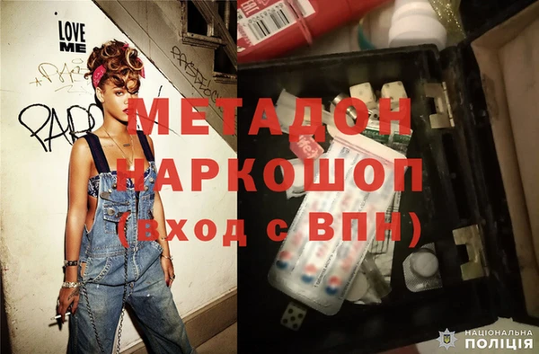 героин Пересвет