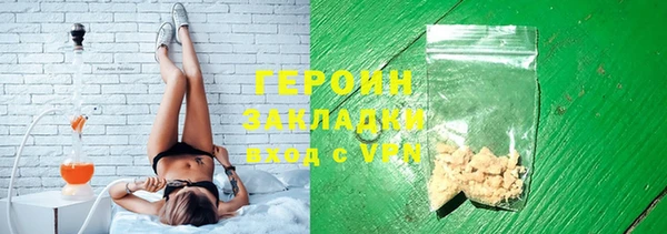 соль курить ск Лихославль