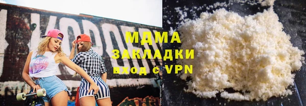 спиды Переславль-Залесский