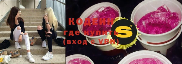 соль курить ск Лихославль