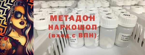 спайс Магас
