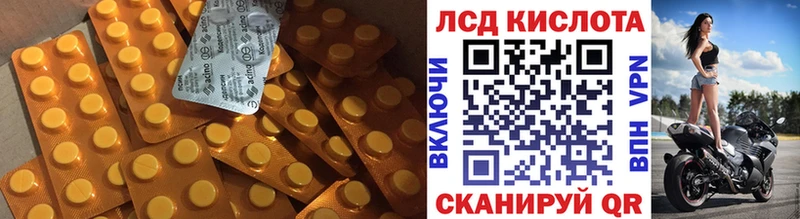 ЛСД экстази ecstasy  мориарти какой сайт  Льгов 