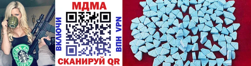 наркота  Льгов  MDMA crystal 