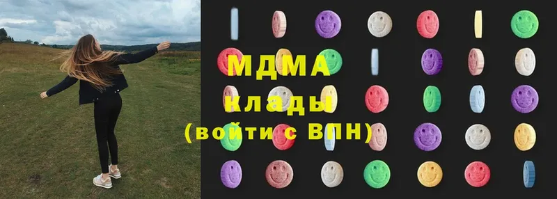 MDMA VHQ  закладки  Льгов 