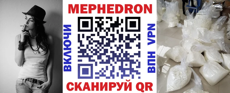 МЯУ-МЯУ мука  Льгов 