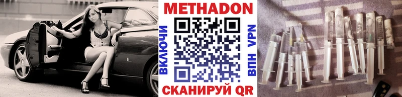 Метадон белоснежный  наркотики  OMG вход  Льгов 
