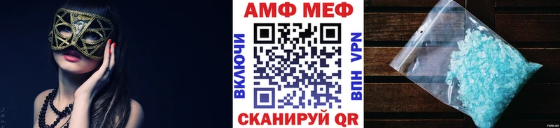 Первитин пудра  цена   Льгов 