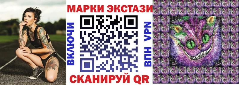 Наркотические марки 1500мкг Льгов