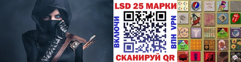 Марки N-bome 1,5мг  нарко площадка какой сайт  Льгов 