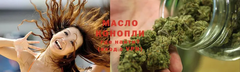 Дистиллят ТГК THC oil  сайты даркнета состав  Льгов  где продают  