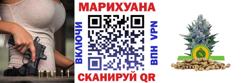 Шишки марихуана конопля  Льгов 